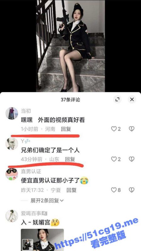 抖音微博同名64万粉丝博主 一碗米饭 下海大秀收费黄播 与男主长达1小时做爱视频被曝光-51吃瓜网