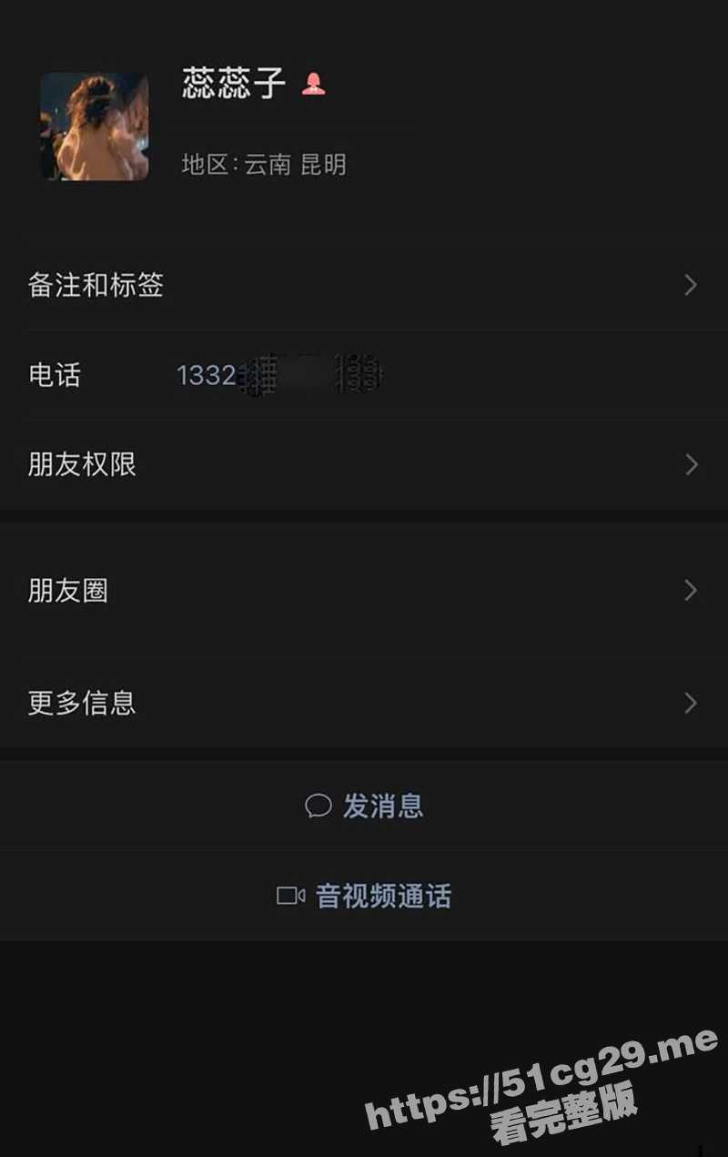 04年清纯白嫩学生妹 刘蕊 私生活泄密曝光 晚上一个人在宿舍扣逼自慰好反差 - 51吃瓜网-51吃瓜网