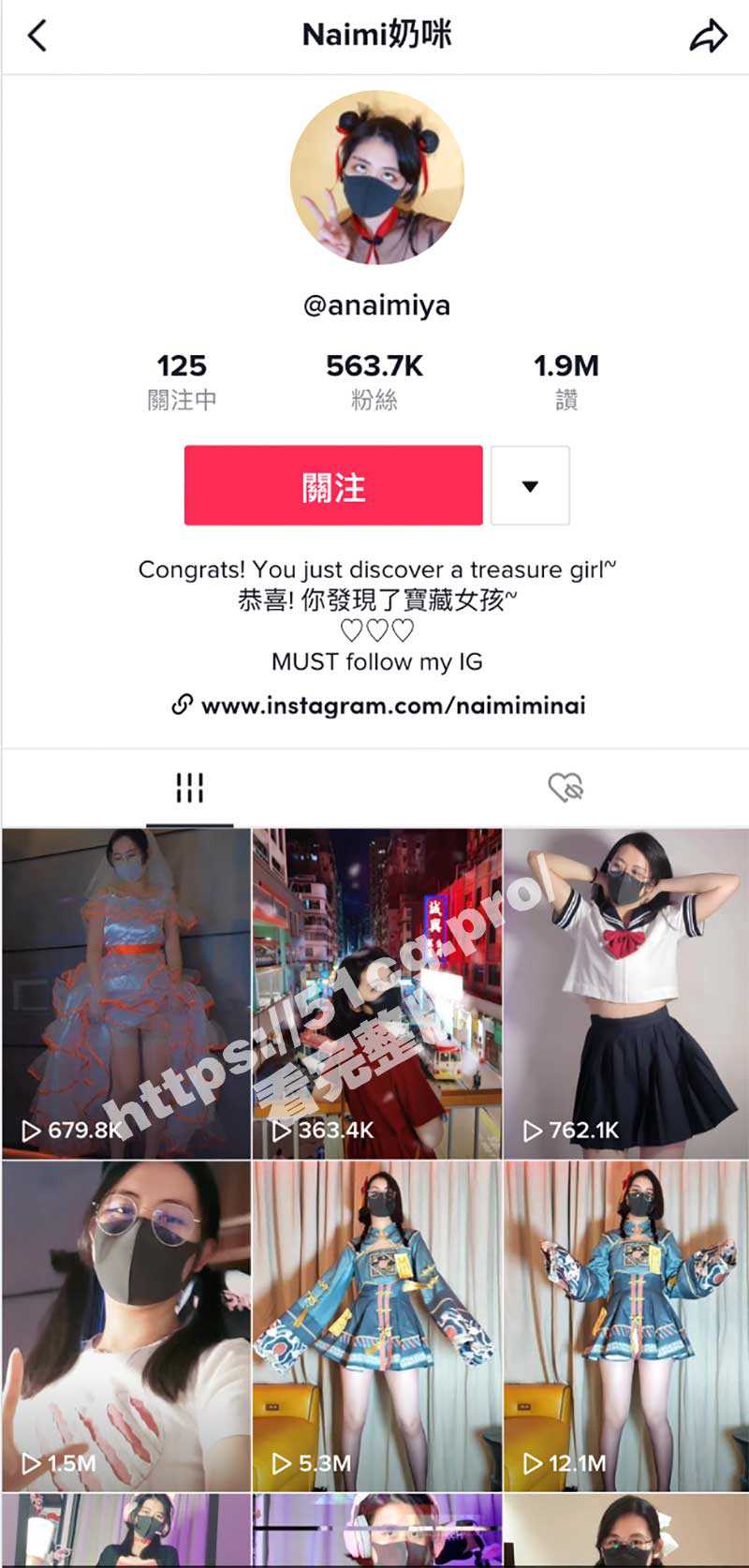 百万粉丝网红奶咪 抖音清新可爱VS外网淫荡下贱!极品反差婊 - 51吃瓜网-51吃瓜网