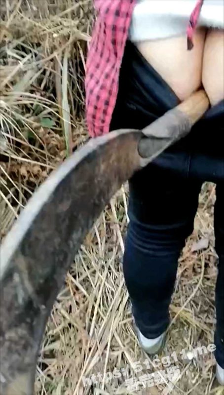 河北农村夫妇 干农活时性欲起了 直接把镰刀把插入屁眼里面走路 好像一根尾巴-51吃瓜网