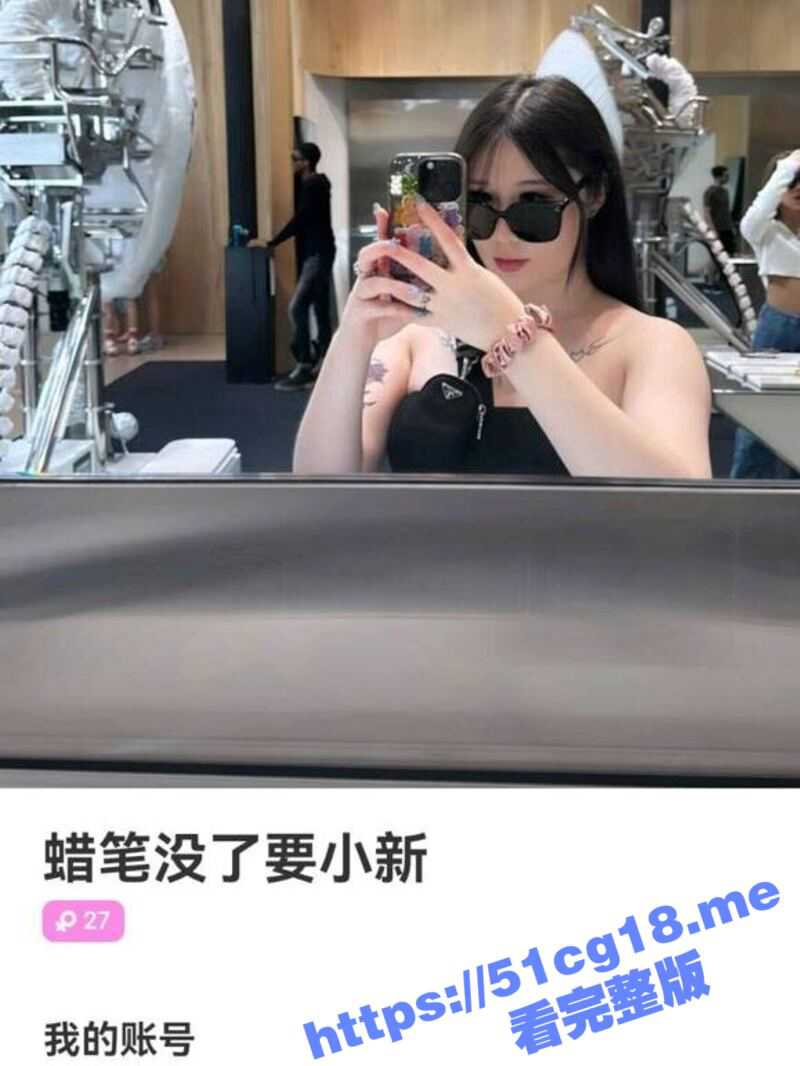 江西宜春 做医美的小骚货 袁梓廷 在探探上给炮友发自慰视频 约酒店被爆插视频流出! - 51吃瓜网-51吃瓜网