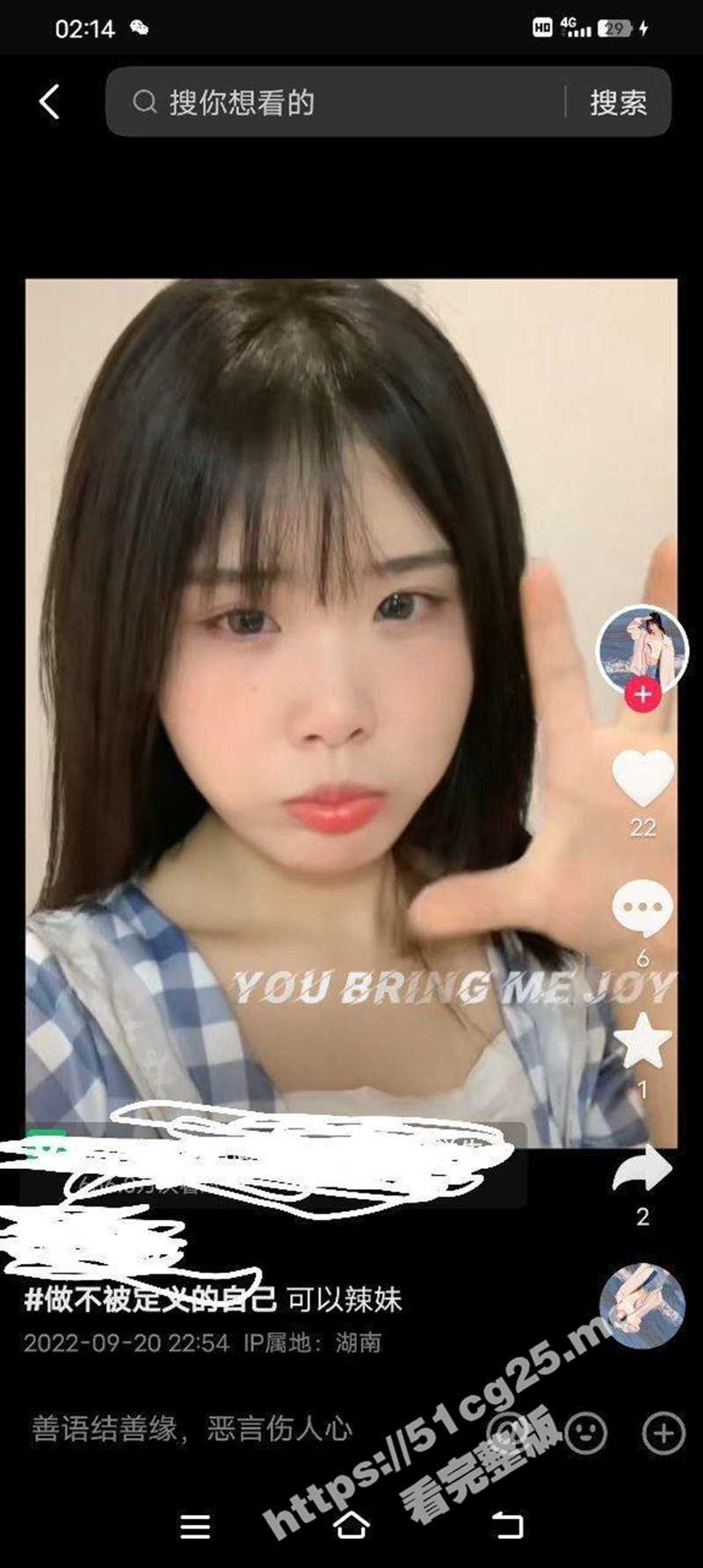 大神抖音上聊搭来发的性奴妹子 一开始想撩她姐妹的阴差阳错开发她成为母狗 - 51吃瓜网-51吃瓜网