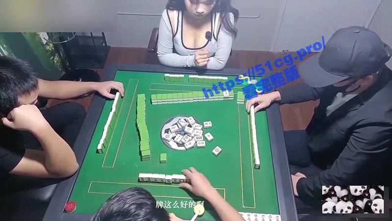 大胸妹麻将肉偿！乖巧的大胸妹麻将输了当场肉偿！【剧情】-51吃瓜网