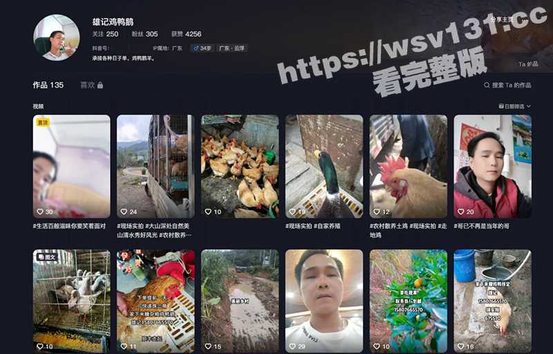 慎入! 广东揭阳男子朋友圈公然虐狗 用喷火器活活把狗烧的惨叫不断 抖音被扒出引起公愤-51吃瓜网