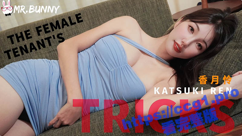 日本搭讪博主兔子先生 约操极品长腿美女 性感长腿极致诱人 看到美女自慰后偷偷进屋多姿势爆操 - 51吃瓜网-51吃瓜网