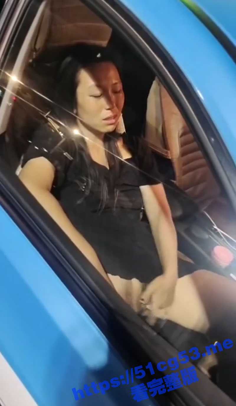 女子副驾当众扣穴自慰 只为了不给车钱 本想勾引司机大哥来一炮抵车费 没想到大哥不上套只能自己扣 - 51吃瓜网-51吃瓜网