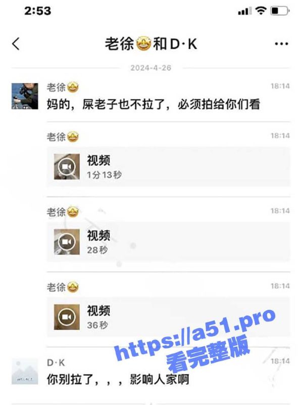 近日全网疯传的厕所战神！小情侣男厕直接开干 女上位疯狂蠕动 屎都不拉了拍给兄弟们看！-51吃瓜网