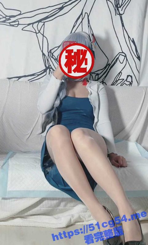 推特网红博主 你的KK 最新私拍力作 顺滑肉丝cos原神申鹤 炮机后入翘臀 插得骚穴白浆四溢！-51吃瓜网