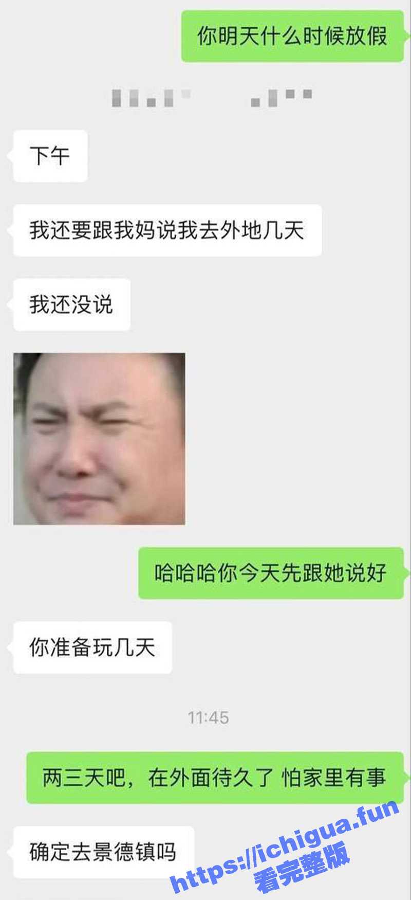 南昌工程学院 李水燕 凭借自己的美貌成功勾引到屌大的篮球队长 然后被大鸡巴狠狠地操爽了 - 51吃瓜网-51吃瓜网