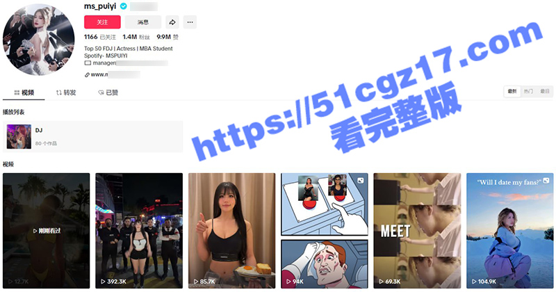 马来西亚顶流模特 萧佩儿 完美身材尤物女神 绝版私拍合集流出-51吃瓜网