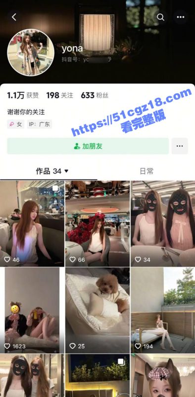 广东高颜值学生妹 覃苏 穿开裆丝袜主动掰穴 被主人远程调教完整版视频流出!-51吃瓜网