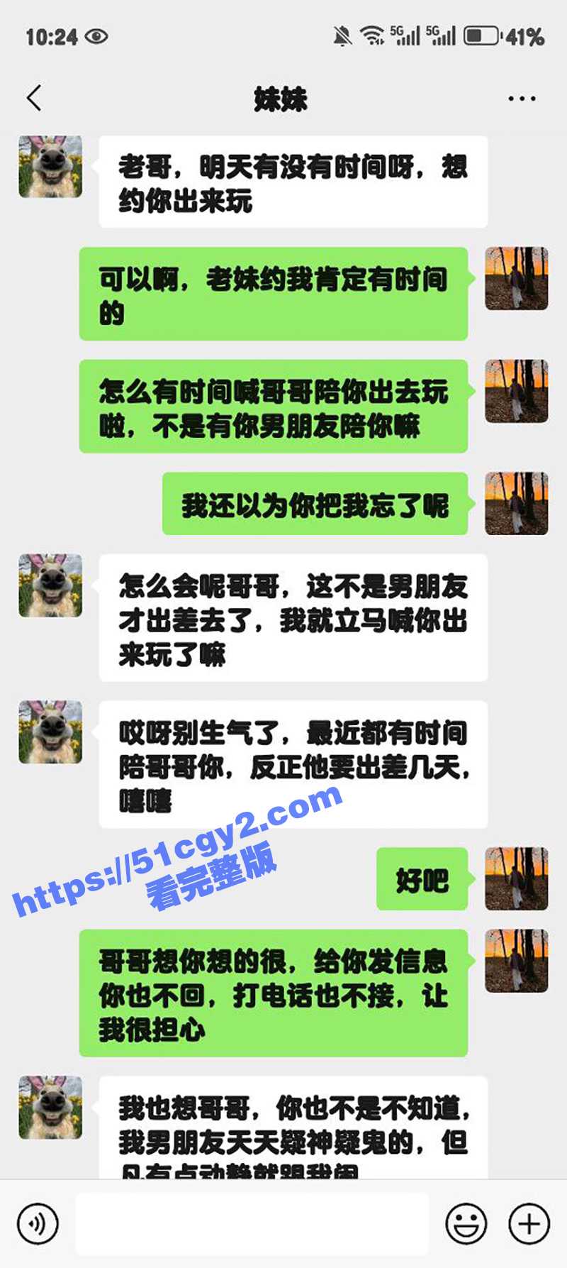 51原创 狂情哥哥 亲兄妹激情开房 妹妹嫩穴大张求操 哥哥兽性大发狠操妹妹粉嫩骚穴 淫水不断 - 51吃瓜网-51吃瓜网