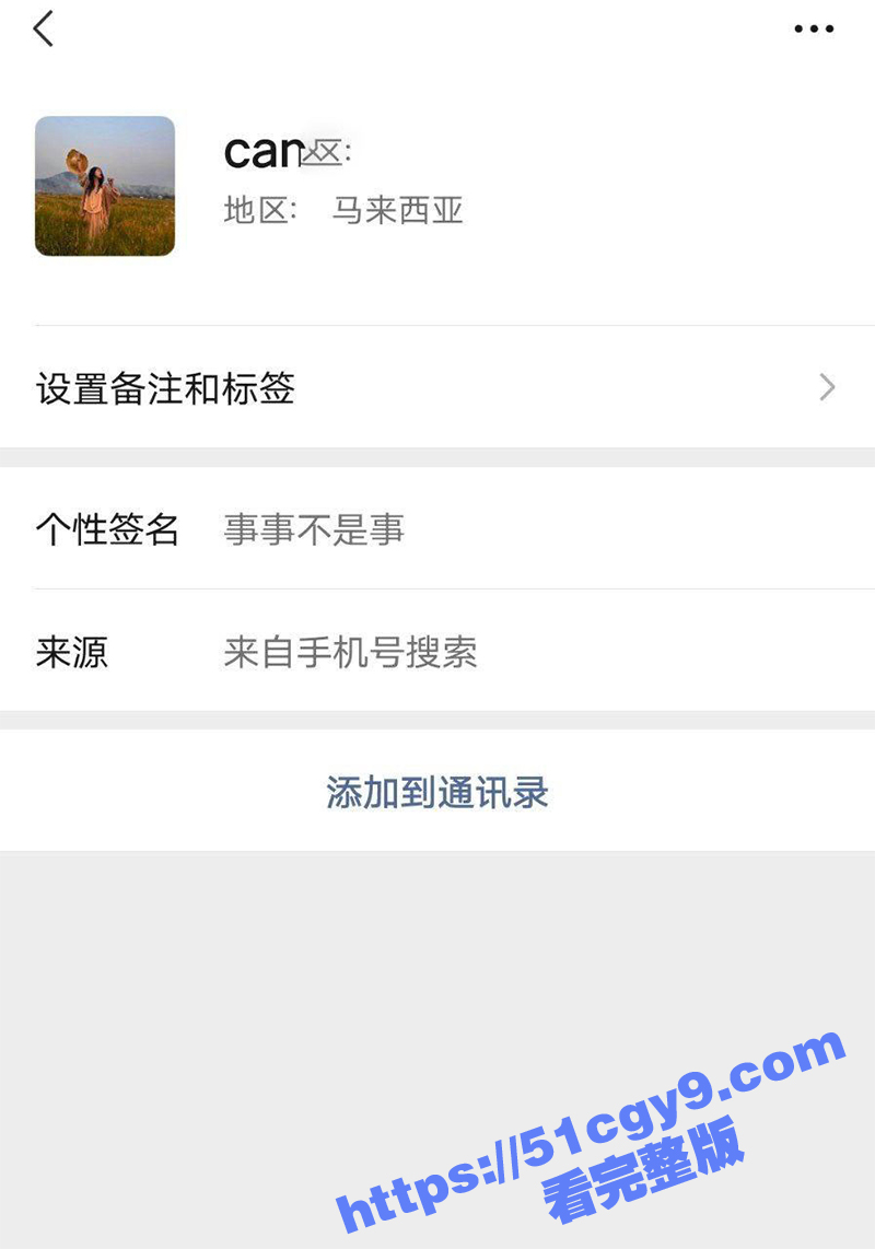 海南万宁逆天母狗 涂君穗 被发现戴了7顶绿帽抓头暴打 口交聊骚自慰视频曝光！ - 51吃瓜网-51吃瓜网
