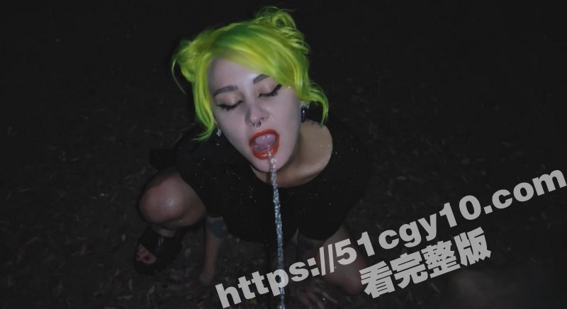 重口预警！欧美绿发妹子 ForestWhore 调教视频泄密 户外掏肛喝尿 被扔鸡蛋淋尿凌辱 炸裂到爆！-51吃瓜网