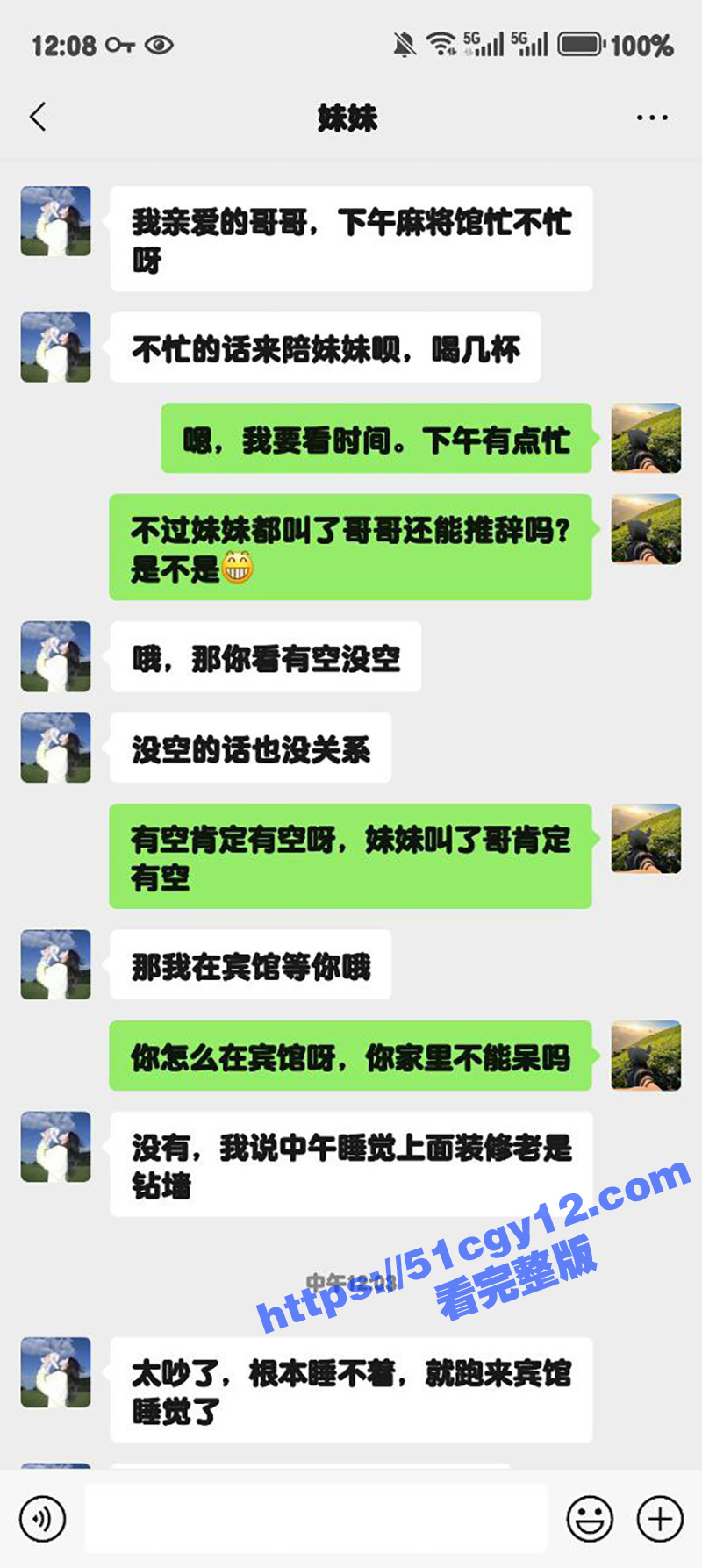 51原创大神 狂情哥哥 淫魔上身狂舔骚穴 后入暴力打桩内射！ - 51吃瓜网-51吃瓜网