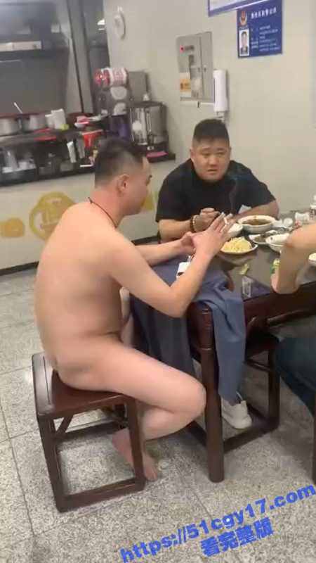 男子餐厅挑战全裸吃饭 每一个动作都在释放原始的野性 霸气炸裂！这是谁的部将啊 可太勇猛了！-51吃瓜网