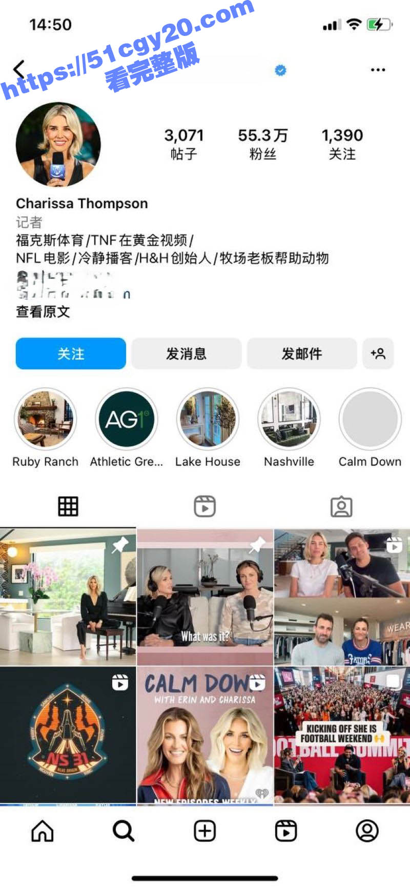 美国主持人 查里萨·汤普森 自慰视频被男友曝光 近距离展示自己挺拔双峰 抠逼自慰尺度炸裂！ - 51吃瓜网-51吃瓜网