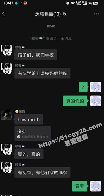 江门一中高三情侣课堂偷摸奶子！同学偷拍视频火爆全网 聊天小纸条更是淫荡不堪！-51吃瓜网