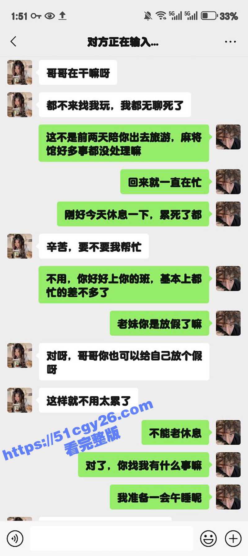 51原创狂情哥哥 妹妹化身黑丝性感女警调教哥哥 紧致蜜穴被哥哥肉棒疯狂抽插！ - 51吃瓜网-51吃瓜网