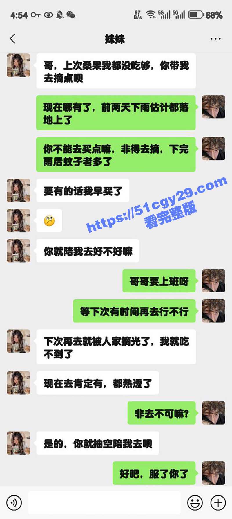 51原创狂情哥哥 河边采桑果草丛里激情后入 差点被钓鱼佬发现 淫水流了一地相当刺激! - 51吃瓜网-51吃瓜网