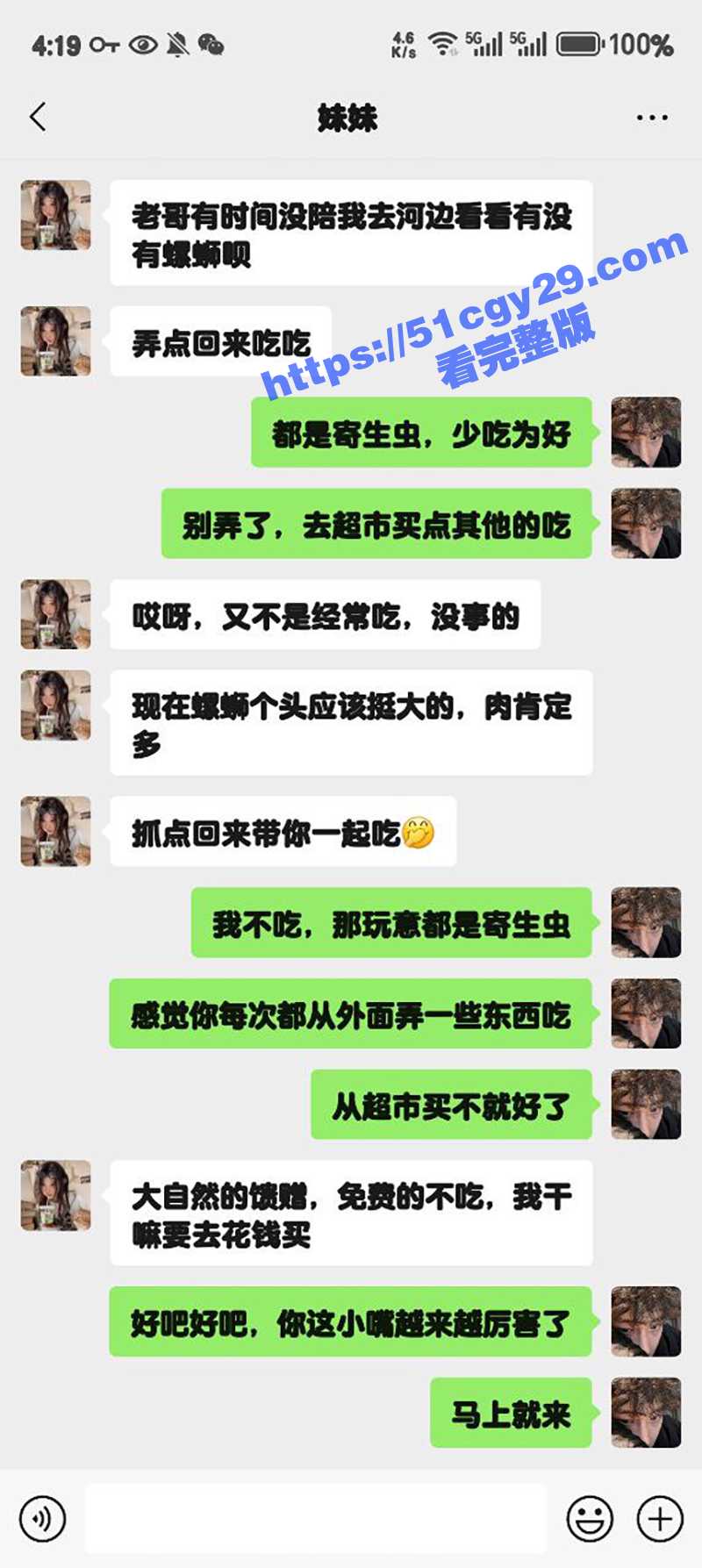 51原创狂情哥哥 湖边抓了只乌龟 妹妹开心不已湖边草丛 紧致蜜穴被疯狂抽插 差点被人发现! - 51吃瓜网-51吃瓜网