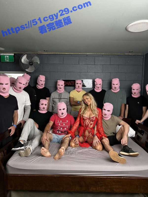 OF澳大利亚博主 安妮·奈特 发起大规模性挑战 6小时内与583名男子激情做爱 最后因大出血而入院！-51吃瓜网