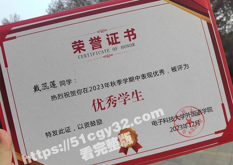 成都电子科技大学 戴蕊恋 被金主包养调教 戴狗圈毒龙舔鸡巴 身穿渔网袜被各种爆操 母狗属性拉满！ - 51吃瓜网-51吃瓜网