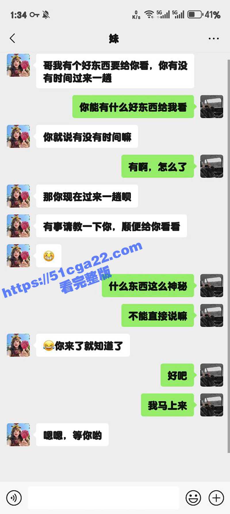 51原创狂情哥哥 妹妹穿女仆制服疯狂发骚 哥哥按耐不住狠狠爆操妹妹性感的蜜桃臀! - 51吃瓜网-51吃瓜网