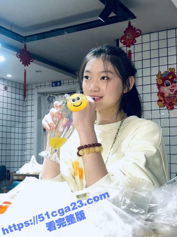 沈阳师范大学舞蹈生 孙欣怡 趁假期约炮酒店连操三天 被炮友调教强制高潮 大量私拍曝光！-51吃瓜网