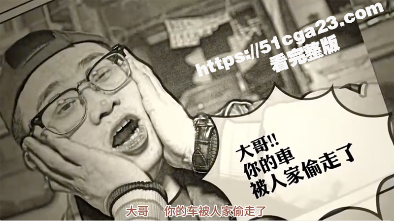 古惑仔翻拍 小结巴偷车被陈浩南率领众兄弟群P强奸 剧情完美还原 让我们一起致敬 属于你我年少时的回忆！-51吃瓜网