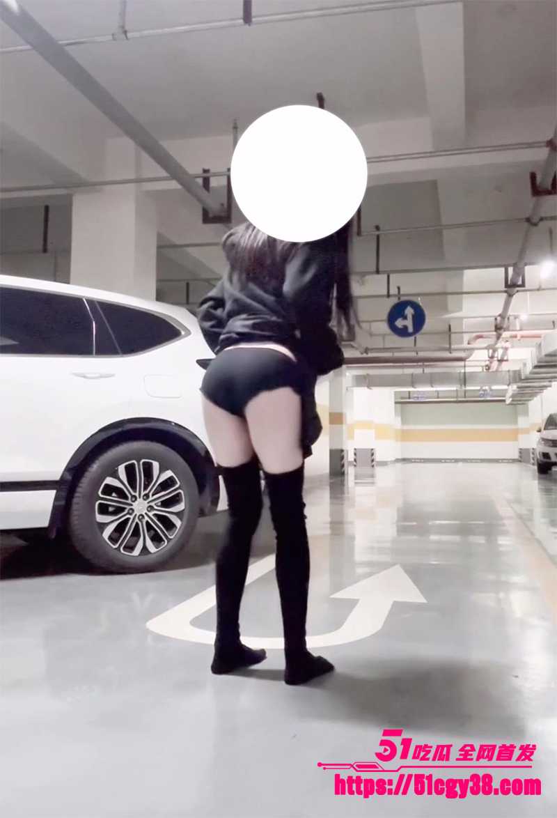 极品福利姬 你的苏幸 地下停车场各种淫荡露出 用吸附假屌狂插自慰 当街全裸惊呆路人！ - 51吃瓜网-51吃瓜网