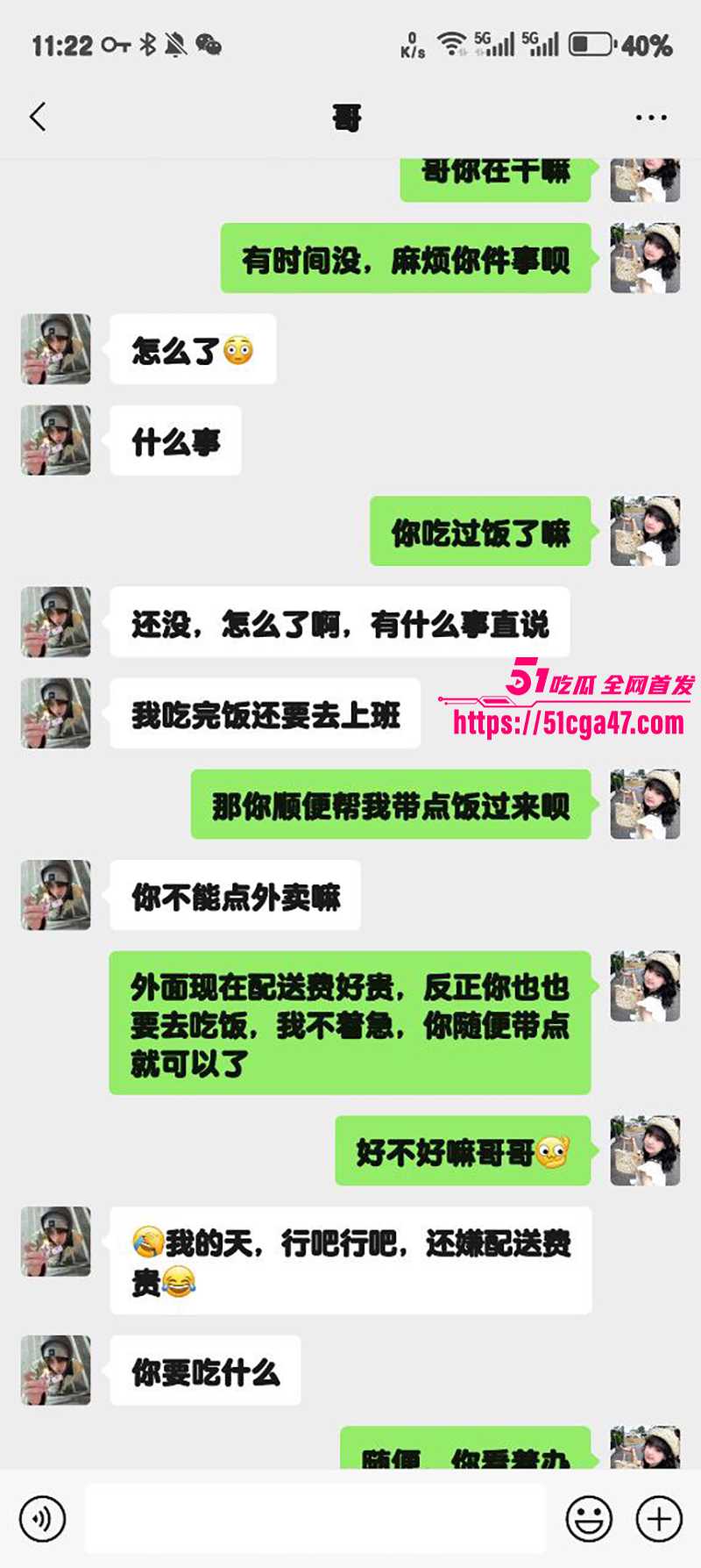 51原创狂情哥哥 在妹妹闺蜜隔壁玩起黑丝性爱 肥臀撅起后入猛干 低声娇喘怕吵醒闺蜜！ - 51吃瓜网-51吃瓜网