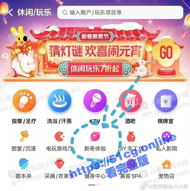 美团 新奇体验 网友探店分享-51吃瓜网