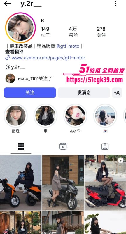 IG高颜值机车博主 露脸口交视频外流 口手并用舌技超群 吞屌画面口水拉丝风骚诱人!-51吃瓜网