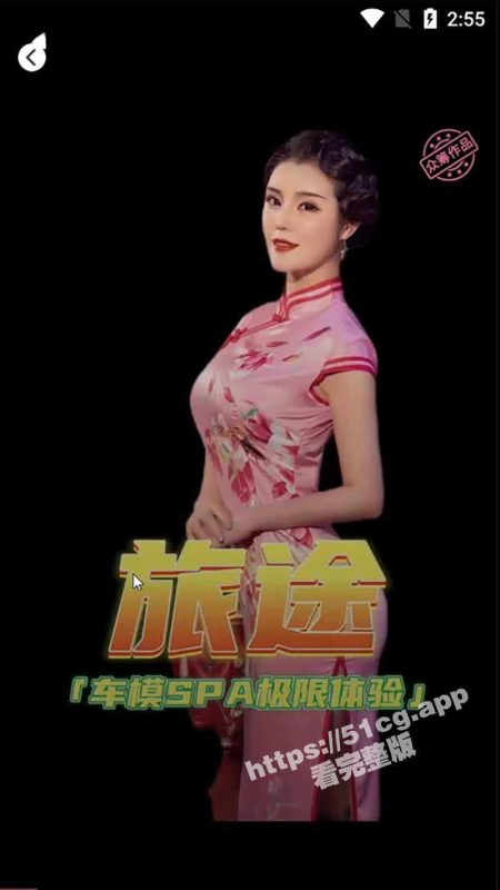 秀人网模特「颜瑜」 剧情演绎 体验男技师的特殊服务！-51吃瓜网