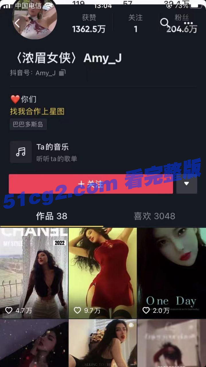 抖音 微博百万粉丝 浓眉女侠Amy_J 完整版视频 - 51吃瓜网-51吃瓜网