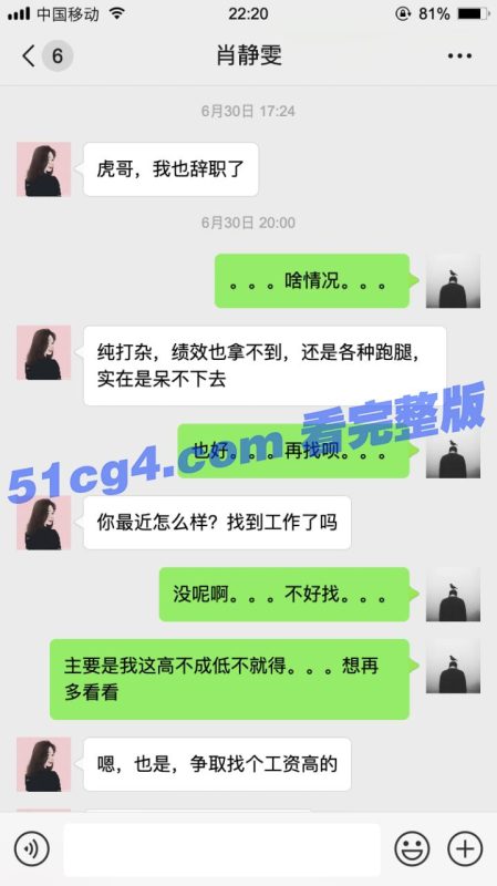 肖静雯 独家30分钟完整版 大神老虎菜套路失业女肖静雯拍私房视频（全）原创16弹-51吃瓜网