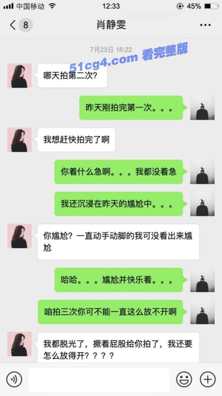 肖静雯 续集 黑丝情趣内衣 老虎菜 肖静雯续集 老虎菜原创第17弹-51吃瓜网