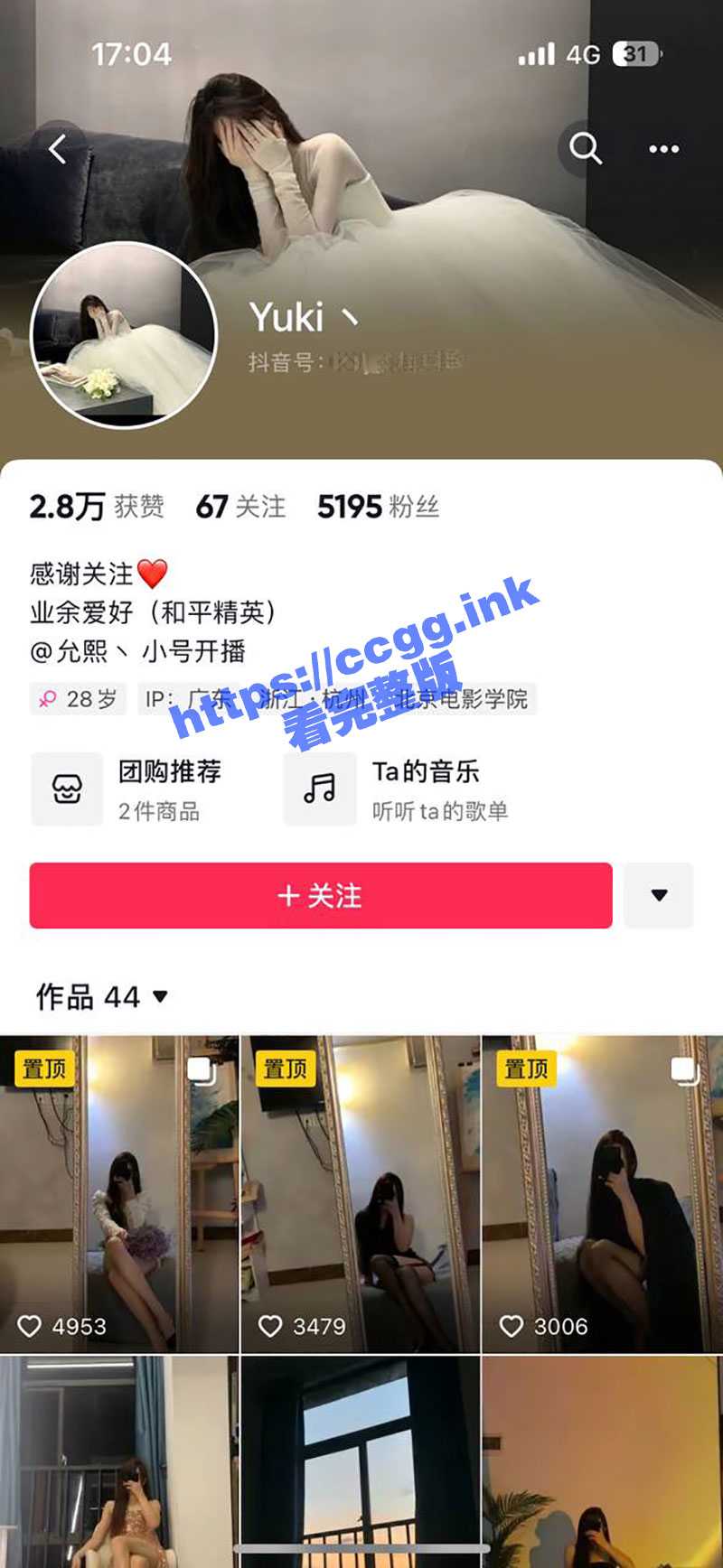 独家曝光！浙江丽水出轨离异骚货在惠州带娃 抖音直播网上卖骚 美鲍水嫩多汁 自慰还会喷水！ - 51吃瓜网-51吃瓜网