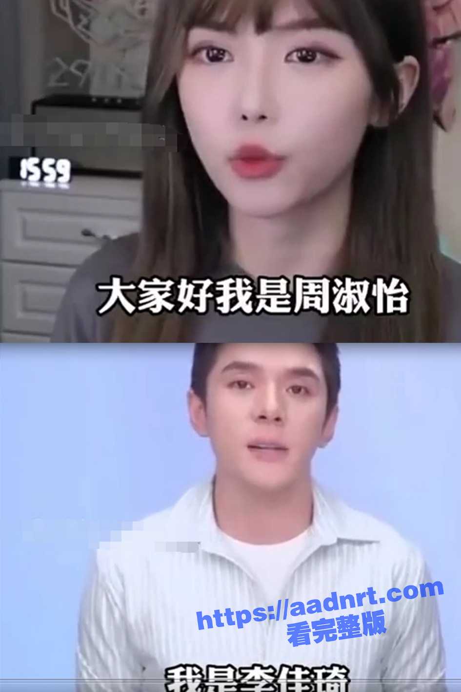 查重率1145.14%！李佳琦周淑怡道歉视频文案竟同一个稿子 找的都是同一家公关公司？ - 51吃瓜网-51吃瓜网