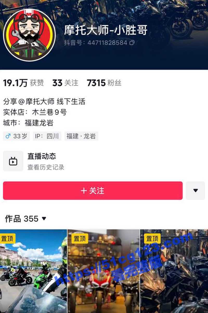 摩托车大师11人摩旅在途经康定318川藏线遇险，1死2重伤3轻伤，货车刹车失灵直冲车队！ - 51吃瓜网-51吃瓜网
