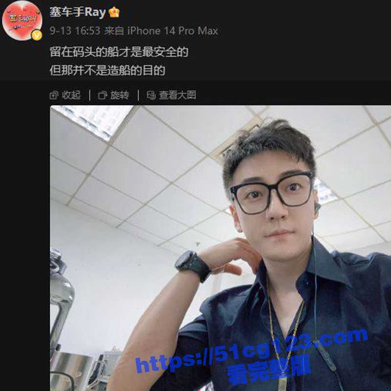 尊贵的蔚来车主 惯犯 任震宇 恶意划伤吐痰特斯拉 被曝光后光速道歉 嘴脸速度惊人-51吃瓜网