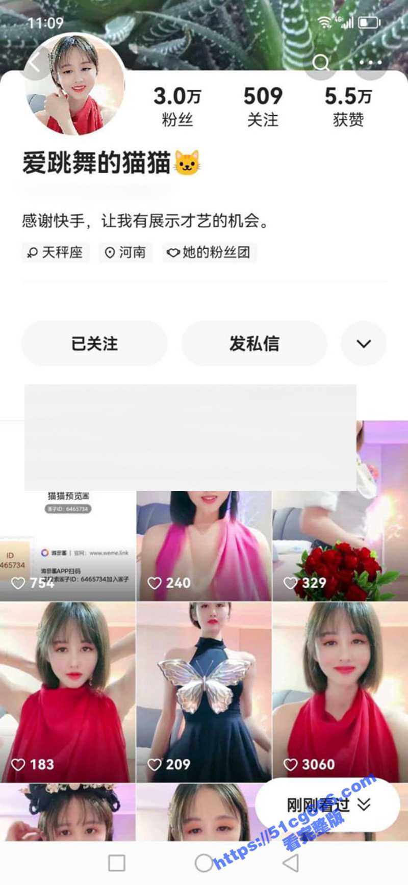 快手 爱跳舞的猫猫 极品椒乳 高清裸舞私拍福利 脸纯奶大反差感满满 - 51吃瓜网-51吃瓜网