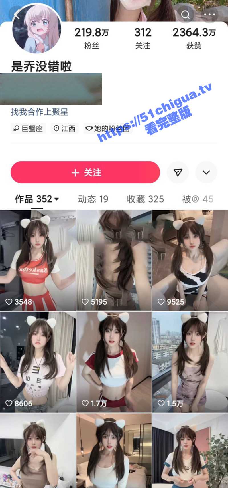 快手219W粉丝主播 是乔没错啦 微密圈 付费福利 42部合集 反差感极强 - 51吃瓜网-51吃瓜网