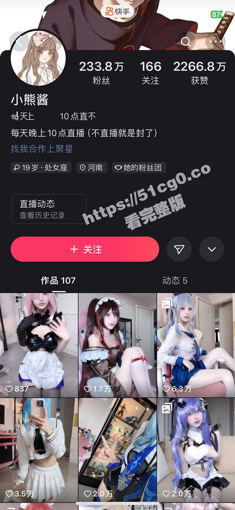 快手 微密圈 小熊酱 230万粉丝主播首次定制福利流出 22部小合集 - 51吃瓜网-51吃瓜网