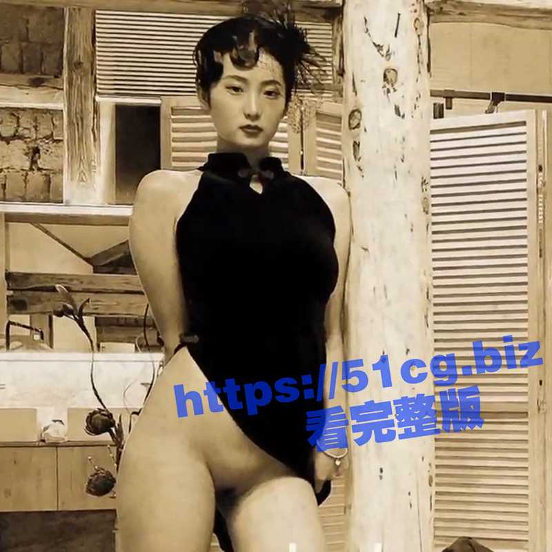 网红华裔留学生 LonelyMeow 剧情演绎民国旗袍美女激情大战大屌洋男友 爆操颜射吞精-51吃瓜网