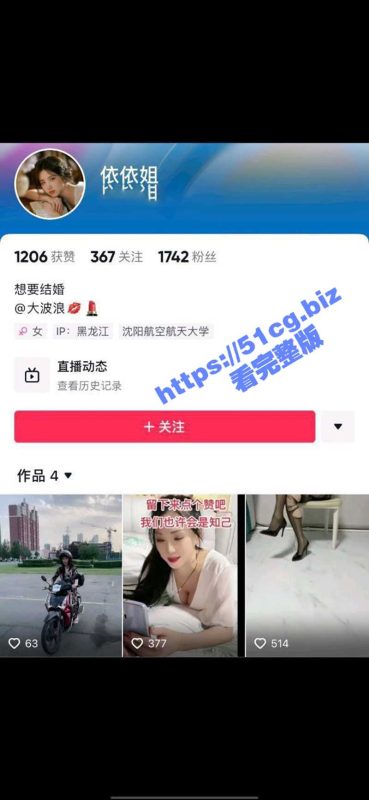 抖音 依依姐 极品风骚大奶少妇定制福利视频 极品奶子很是诱人-51吃瓜网