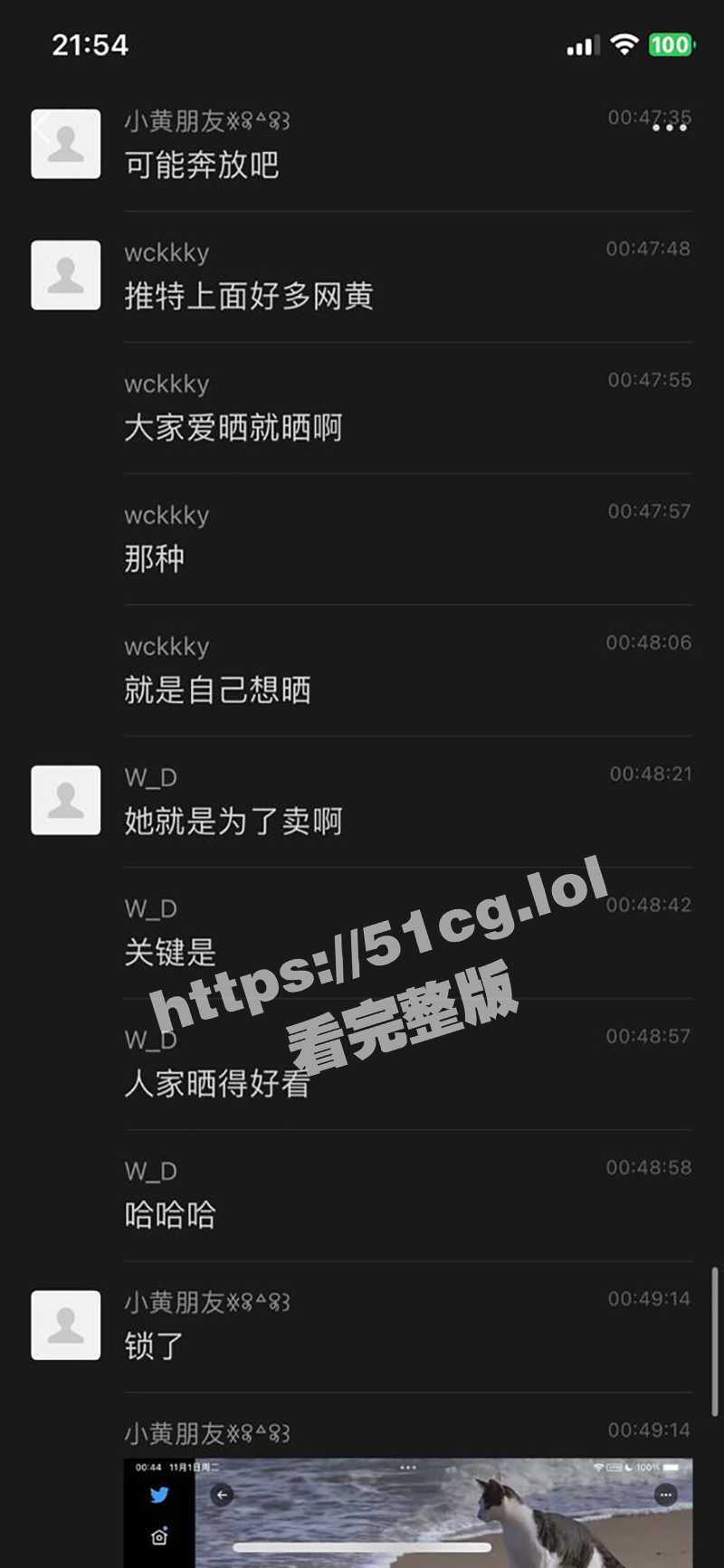 肉装坦克了解一下？广西财经学院 推特博主 喵咪琐事 在校园露出被人肉出来 被老师宿舍抓获约谈！ - 51吃瓜网-51吃瓜网