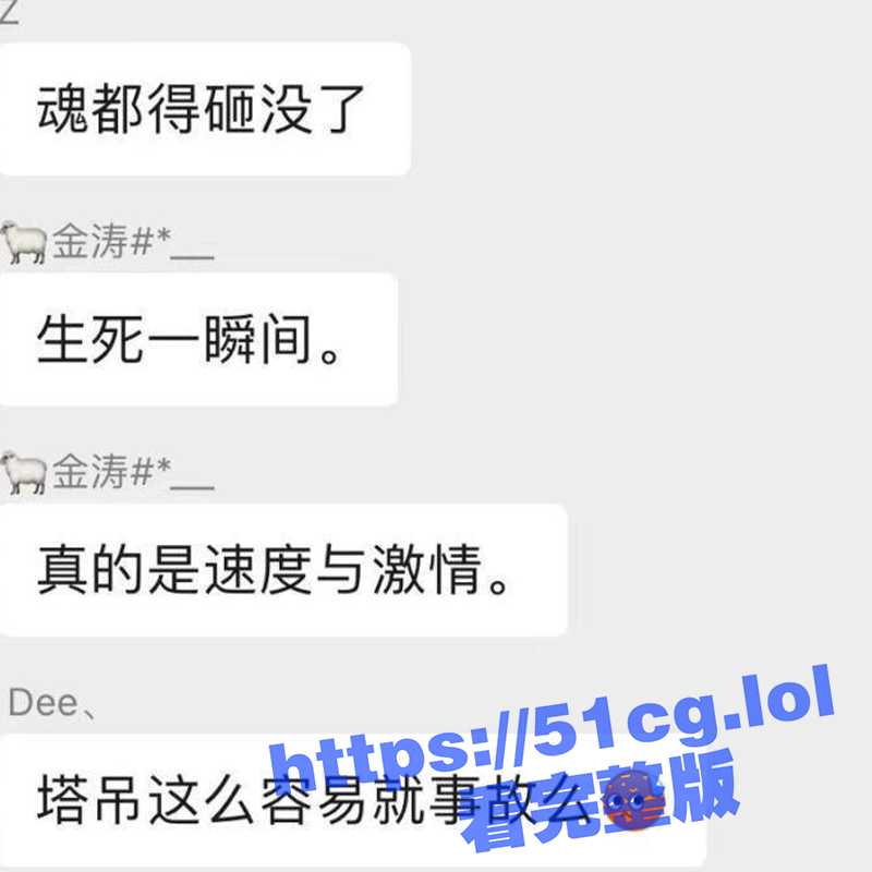 现实版死神来了！江西一工地吊车倒塌砸到路人身亡 人车都砸扁了 太惨了！-51吃瓜网