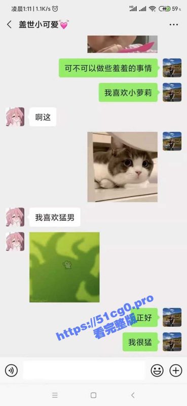 瓜友分享线下真实约啪小萝莉 那么问题来了 兄弟们有多久没约这样的小萝莉了？-51吃瓜网